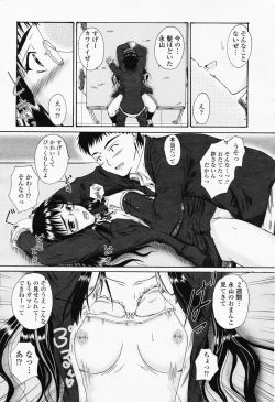 Page 279 of COMIC Momohime 2008-06