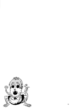 Page 17 of Someoneeros