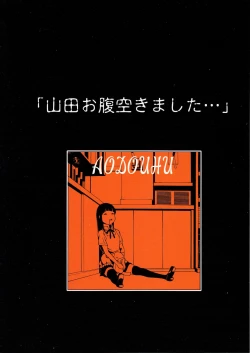 Page 2 of Someoneeros