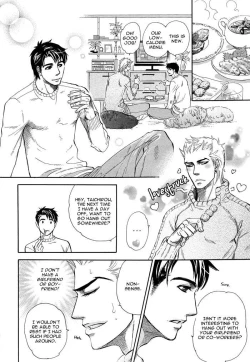 Page 12 of Boku Dake No Kimi Kimi Dake No BokuYaoi English