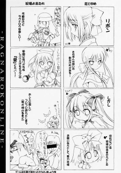 Page 16 of NAPALM BEAT