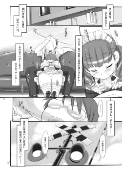 Page 30 of HUMMING BIRD