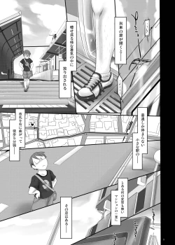 Page 5 of HUMMING BIRD