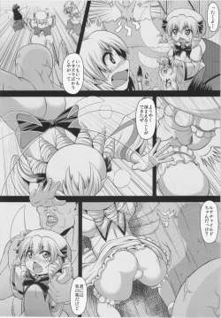 Page 3 of LUNAR FALL