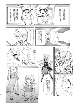 Page 32 of Touhou Ukiyoemaki Bishou Knife Expansion