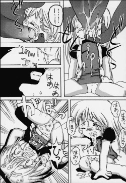 Page 20 of Otou-san ni Iitsukechaundakaraa