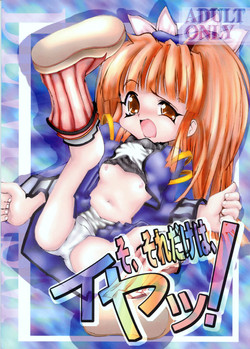 Download So, Sore dake wa, Iya!