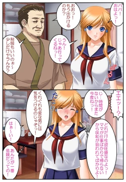 Page 22 of Nyotaika Stepsister