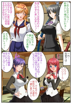 Page 27 of Nyotaika Stepsister