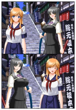 Page 79 of Nyotaika Stepsister