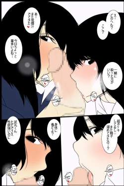 Page 4 of 黒髪びっちーず04