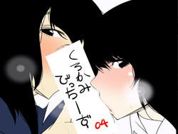 Download 黒髪びっちーず04