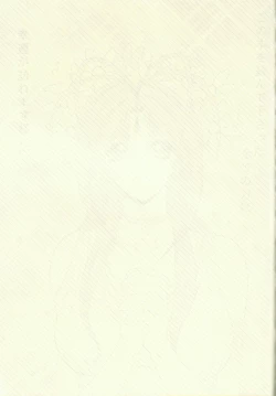 Page 2 of C.CPU+ Selection Sousyuuhen Part 1