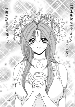 Page 4 of C.CPU+ Selection Sousyuuhen Part 1