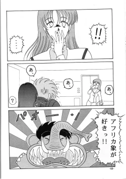 Page 61 of C.CPU+ Selection Sousyuuhen Part 1