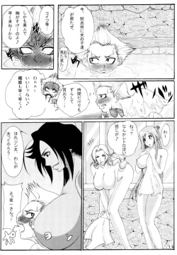 Page 15 of Benten Kairaku 6
