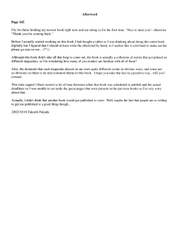 Page 175 of Masquerade