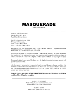 Page 176 of Masquerade