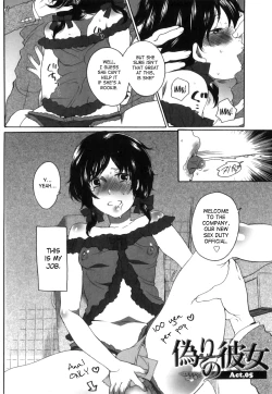 Page 94 of Itsuwari No Kanojo| False Girlfriend