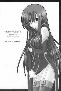 Page 41 of MELON ni Kubittake! III