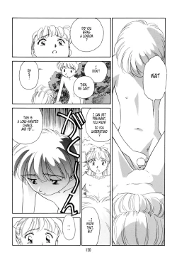 Page 114 of K.A.A.R. 2 - Summer Story