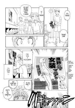 Page 183 of K.A.A.R. 2 - Summer Story