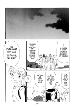 Page 209 of K.A.A.R. 2 - Summer Story