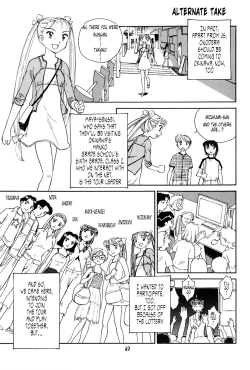 Page 220 of K.A.A.R. 2 - Summer Story