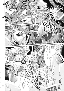 Page 112 of Plug Suit Fetish Soushuuhen