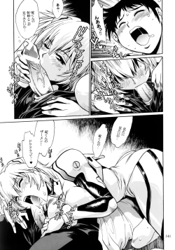 Page 139 of Plug Suit Fetish Soushuuhen