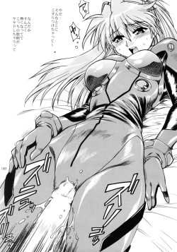 Page 183 of Plug Suit Fetish Soushuuhen