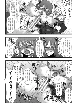 Page 19 of Shield Knight Elsain Vol. 10 + Omake