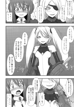 Page 25 of Shield Knight Elsain Vol. 10 + Omake