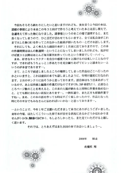 Page 24 of From S to A