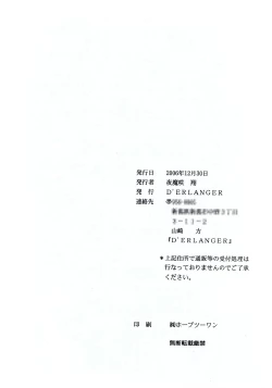 Page 25 of From S to A