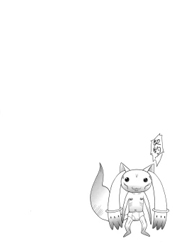 Page 4 of Tomoe Mami☆Oppai