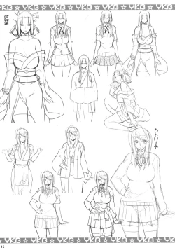 Page 15 of Yuukaku-bu no Toaru Ichinichi