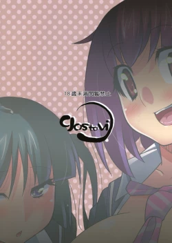 Page 2 of Yuukaku-bu no Toaru Ichinichi