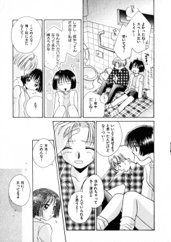 Page 112 of Nikurashii Anata e