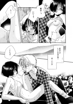 Page 116 of Nikurashii Anata e