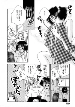 Page 117 of Nikurashii Anata e