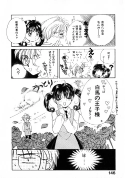 Page 153 of Nikurashii Anata e