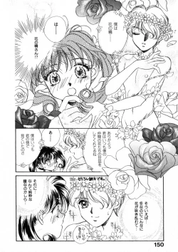 Page 157 of Nikurashii Anata e