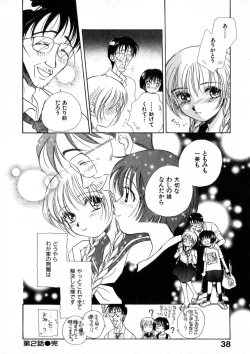 Page 45 of Nikurashii Anata e