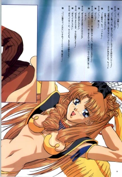 Page 10 of Mujintou Monogatari R ～Survival life in the uninhabited region～ Visual Works With 「Mujintou Monogatari X - Gaiden」