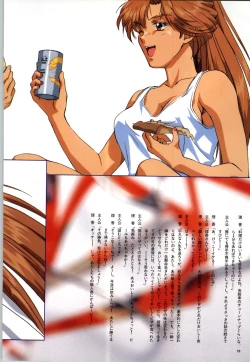 Page 14 of Mujintou Monogatari R ～Survival life in the uninhabited region～ Visual Works With 「Mujintou Monogatari X - Gaiden」