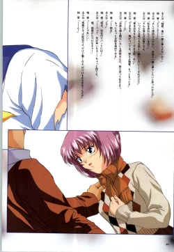 Page 30 of Mujintou Monogatari R ～Survival life in the uninhabited region～ Visual Works With 「Mujintou Monogatari X - Gaiden」