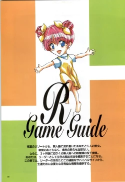 Page 41 of Mujintou Monogatari R ～Survival life in the uninhabited region～ Visual Works With 「Mujintou Monogatari X - Gaiden」