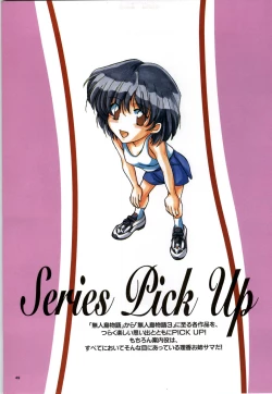 Page 51 of Mujintou Monogatari R ～Survival life in the uninhabited region～ Visual Works With 「Mujintou Monogatari X - Gaiden」