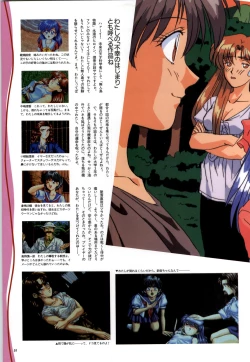 Page 53 of Mujintou Monogatari R ～Survival life in the uninhabited region～ Visual Works With 「Mujintou Monogatari X - Gaiden」